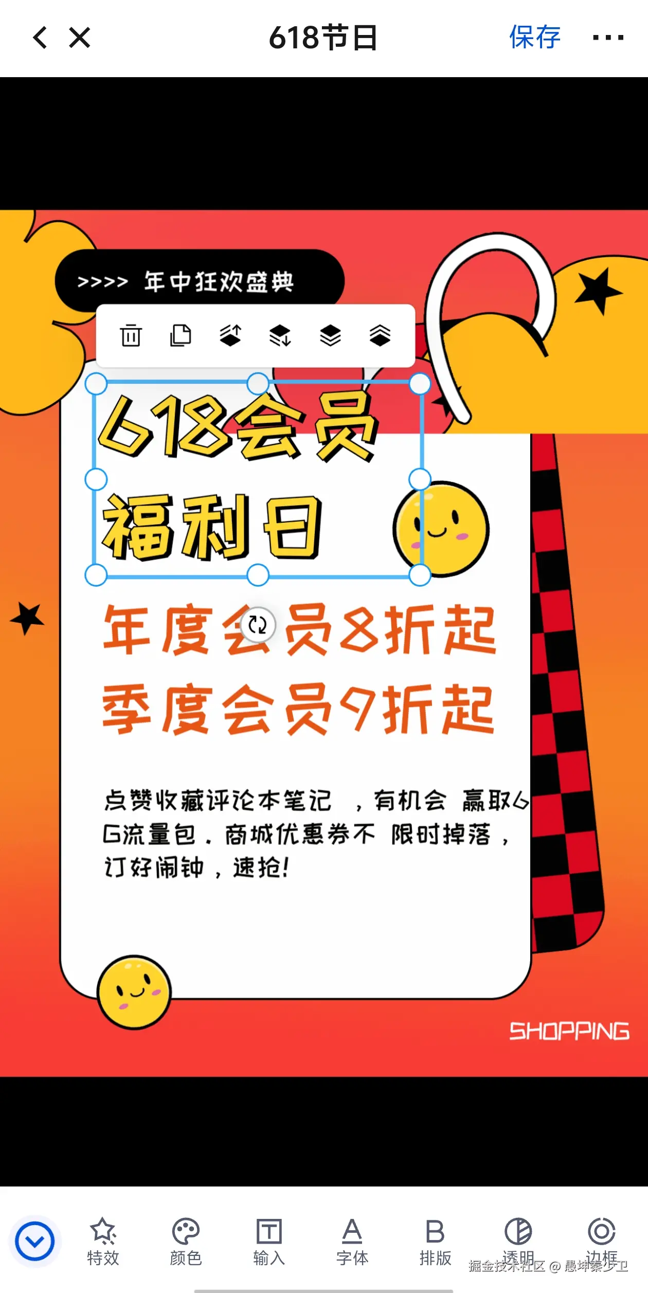 愚坤秦少卫于2024-12-27 18:22发布的图片