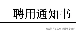 流量卡小王子于2026-04-28 14:40发布的图片