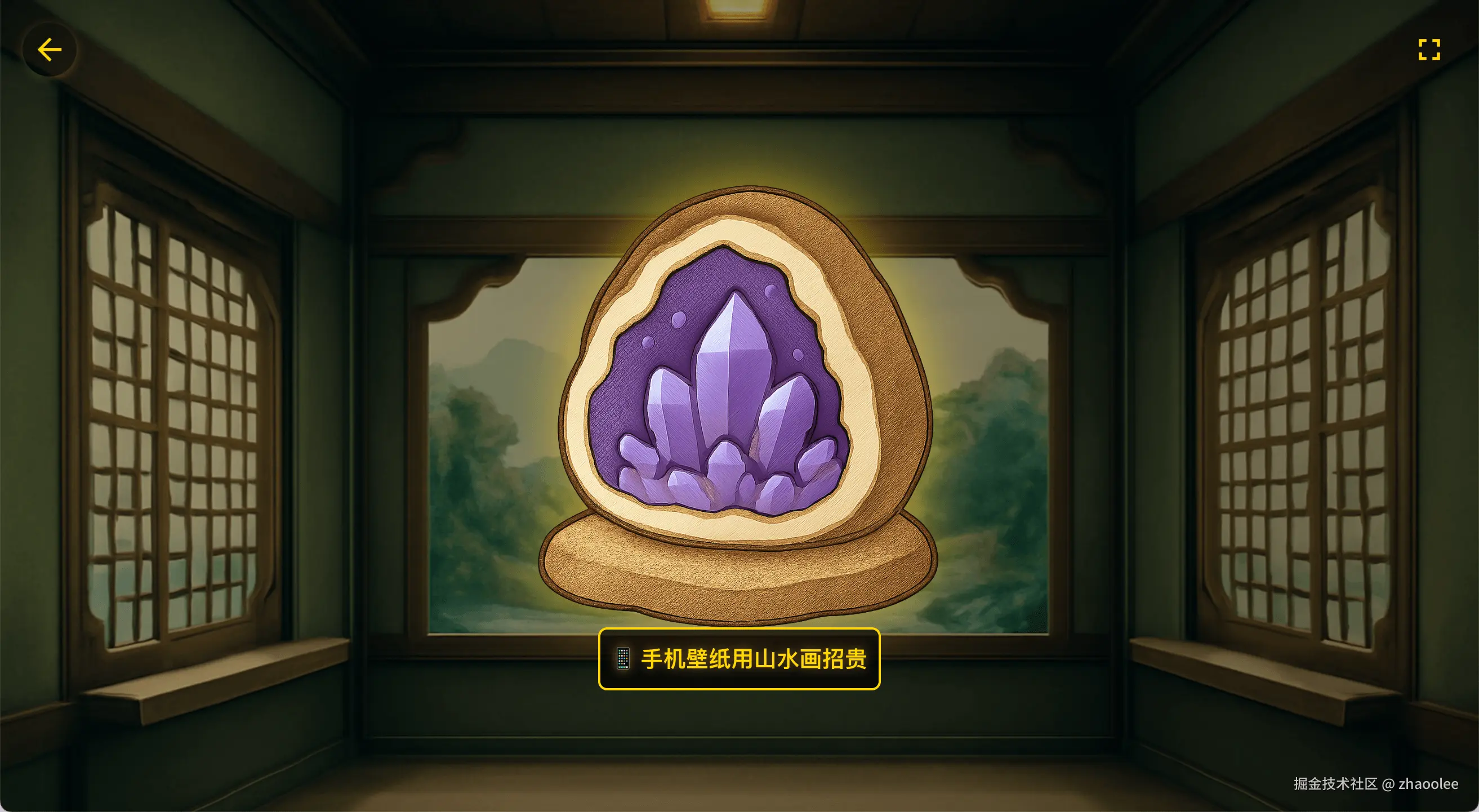 zhaoolee于2025-07-24 00:24发布的图片