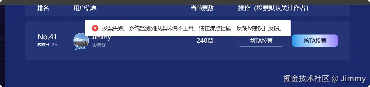 Jimmy于2024-12-22 11:09发布的图片