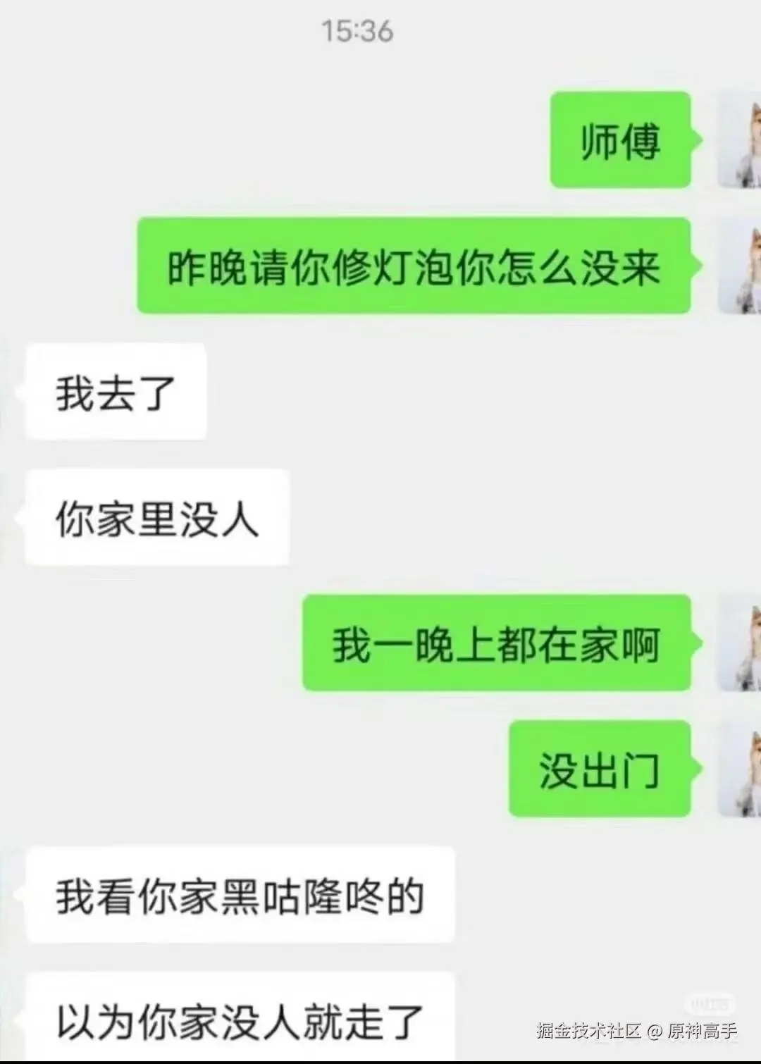原神高手于2026-04-16 10:33发布的图片