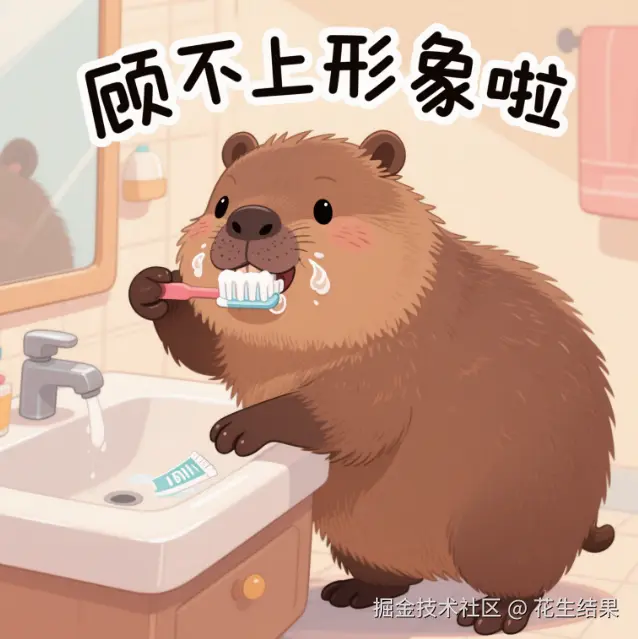 花生结果于2025-05-19 11:51发布的图片