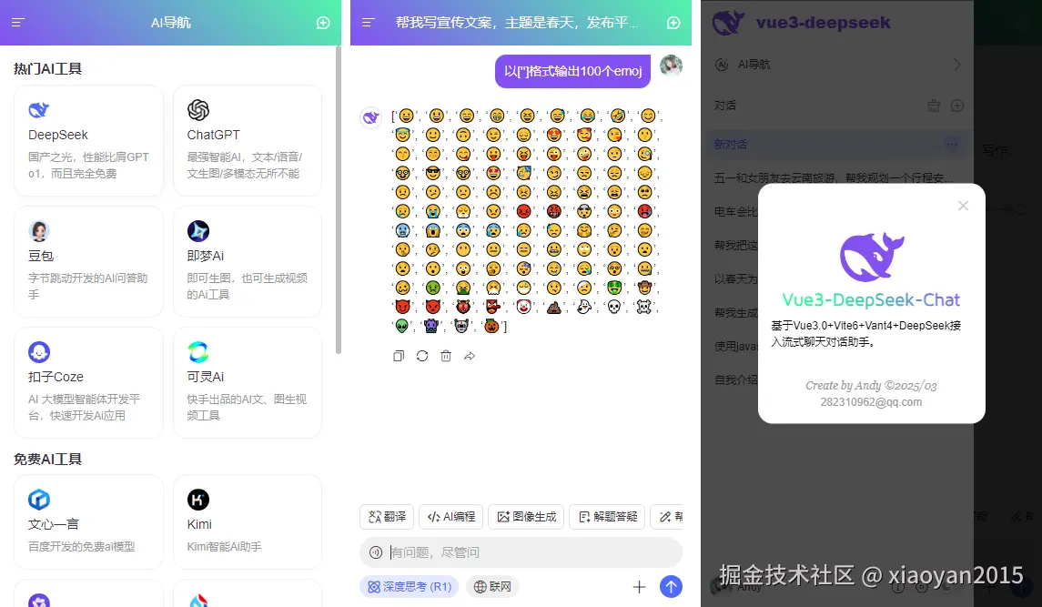 xiaoyan2015于2025-03-15 07:44发布的图片