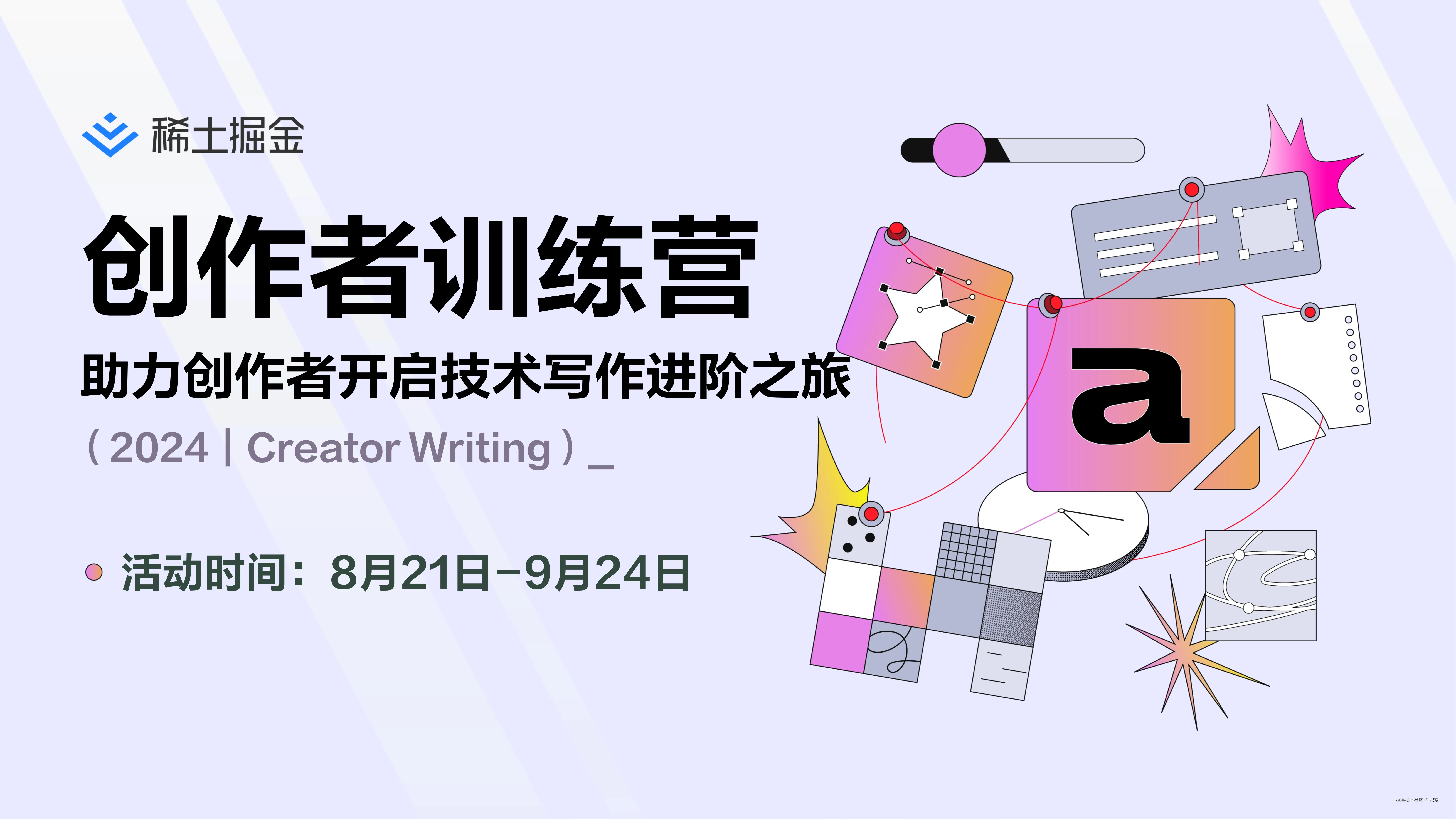 肥茶于2024-08-27 11:00发布的图片