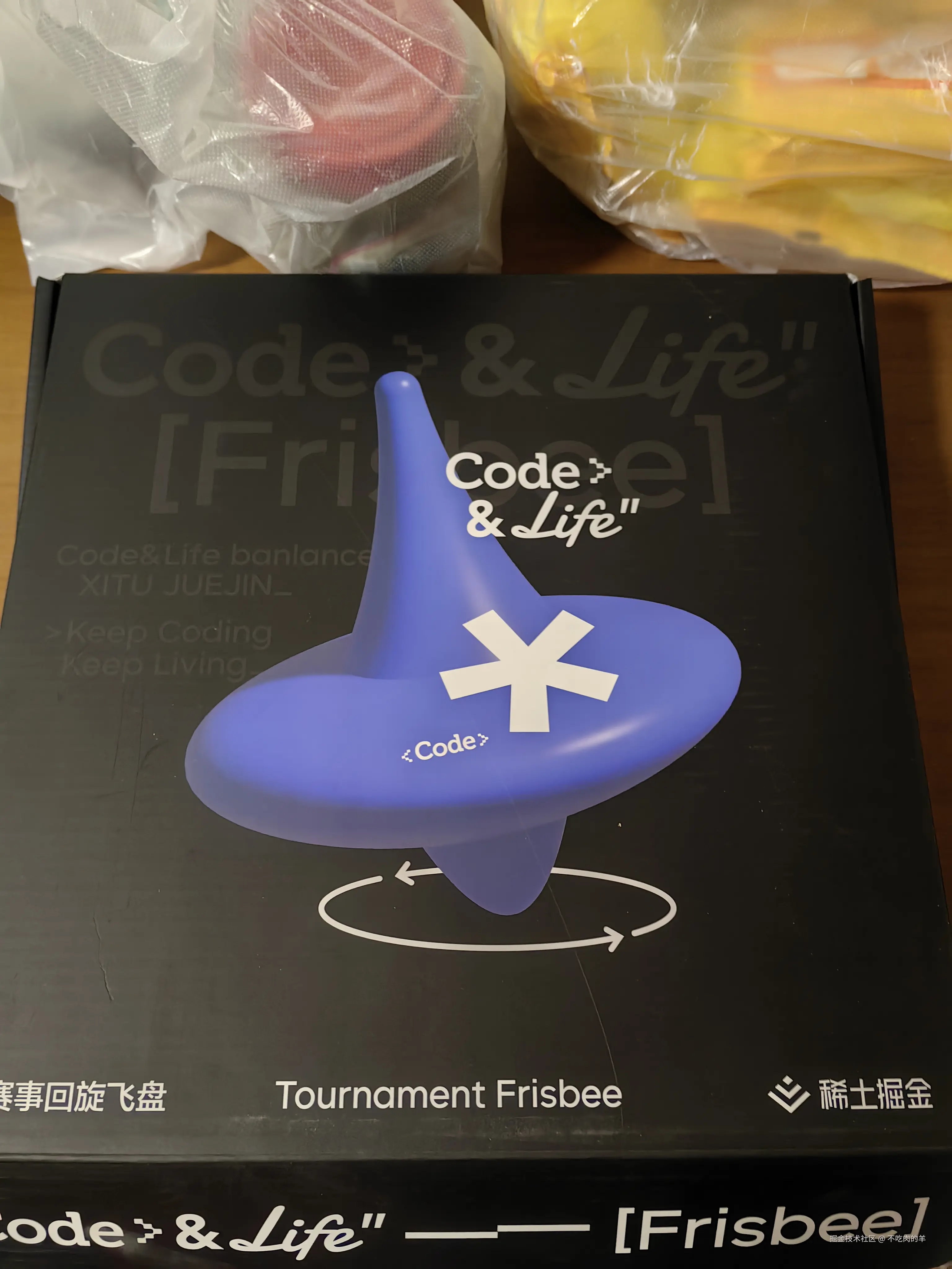 不吃肉的羊于2025-01-05 10:44发布的图片