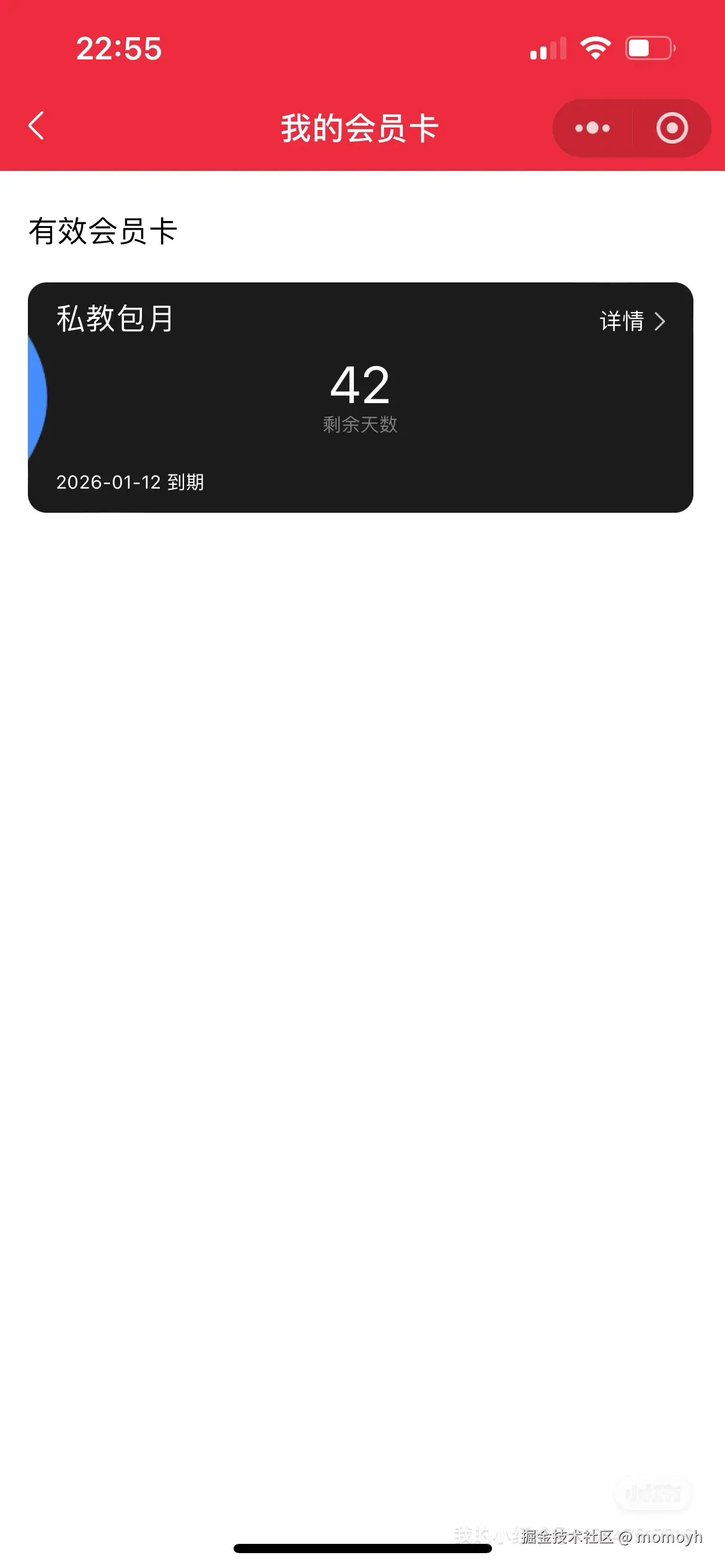 momoyh于2025-12-08 10:04发布的图片