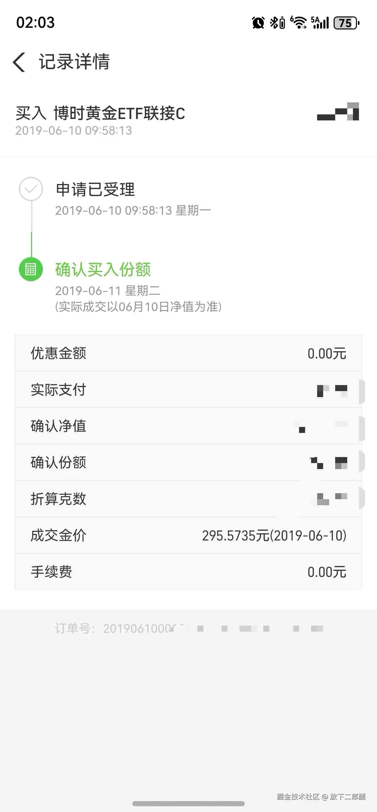 放下二郎腿于2026-01-26 14:08发布的图片