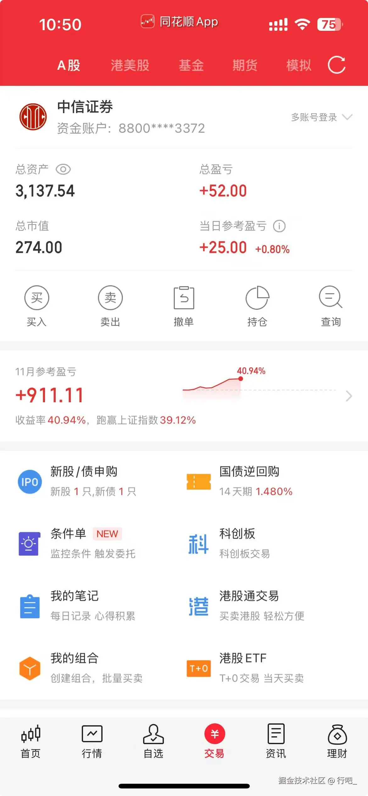 行吧_于2025-11-14 11:00发布的图片