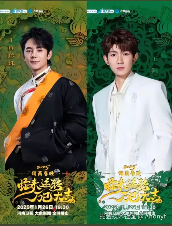 Anonyf于2025-01-22 09:59发布的图片