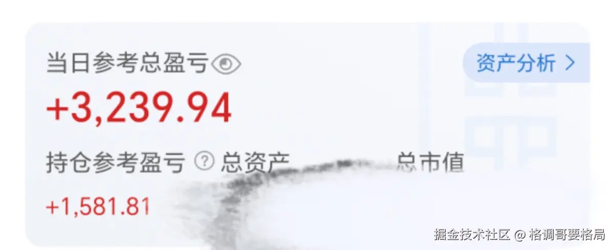 格调哥要格局于2025-06-24 10:24发布的图片