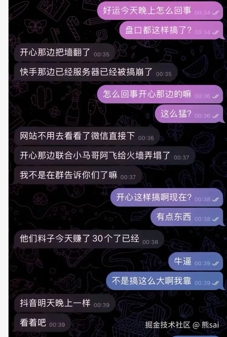 熊sai于2025-12-23 08:47发布的图片