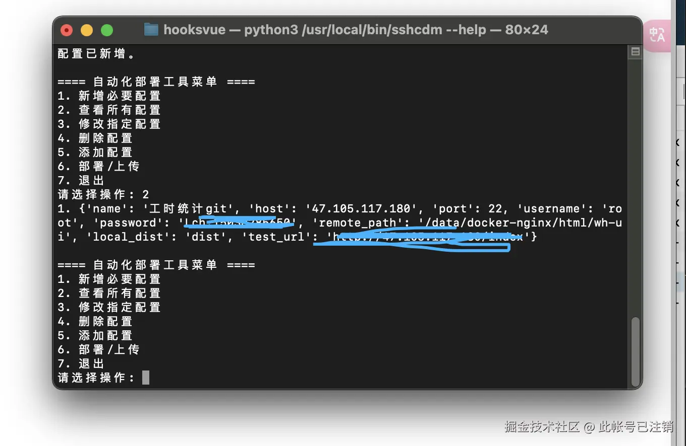 此帐号已注销于2025-04-17 14:10发布的图片
