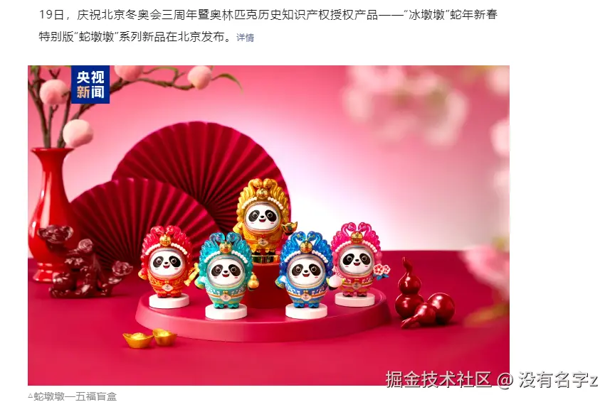 没有名字z于2024-11-20 01:53发布的图片