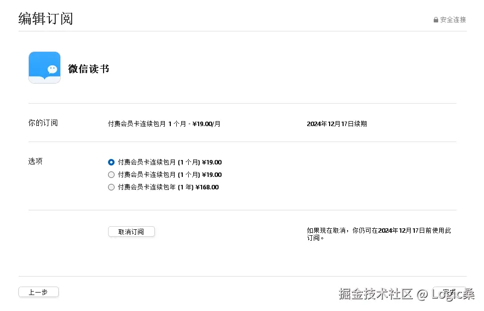 Logic桑于2024-12-13 23:02发布的图片