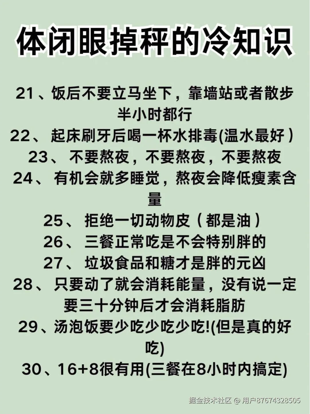 用户87674328505于2026-02-09 11:03发布的图片