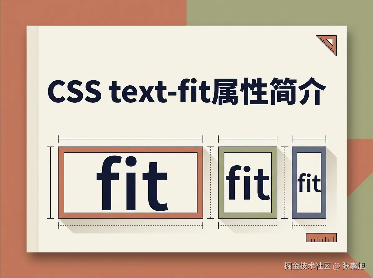 张鑫旭于2026-09-04 10:01发布的图片