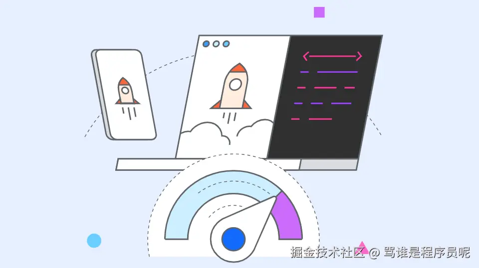 👨🏻‍🔧前端性能优化