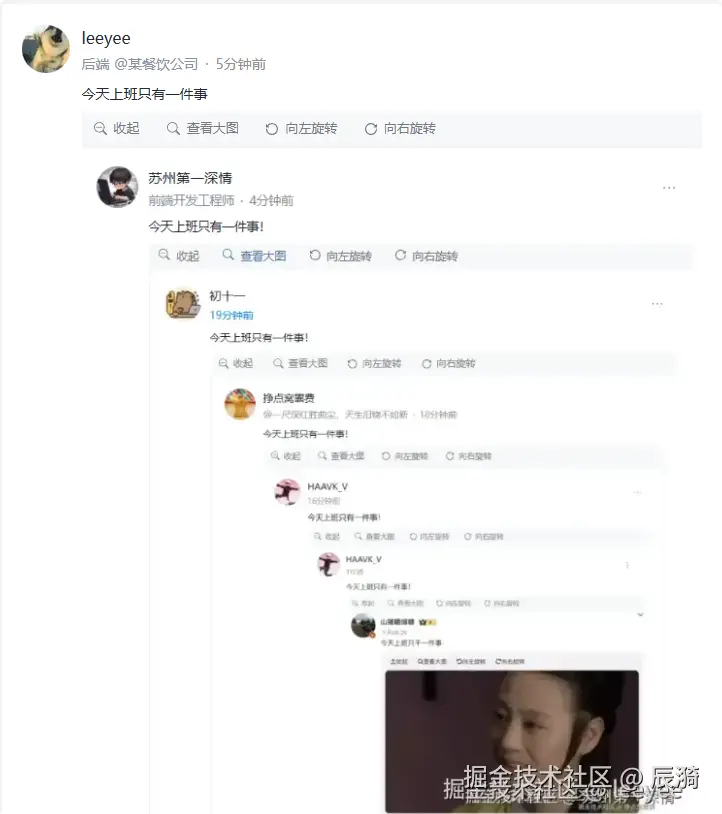 辰漪于2025-09-30 15:30发布的图片