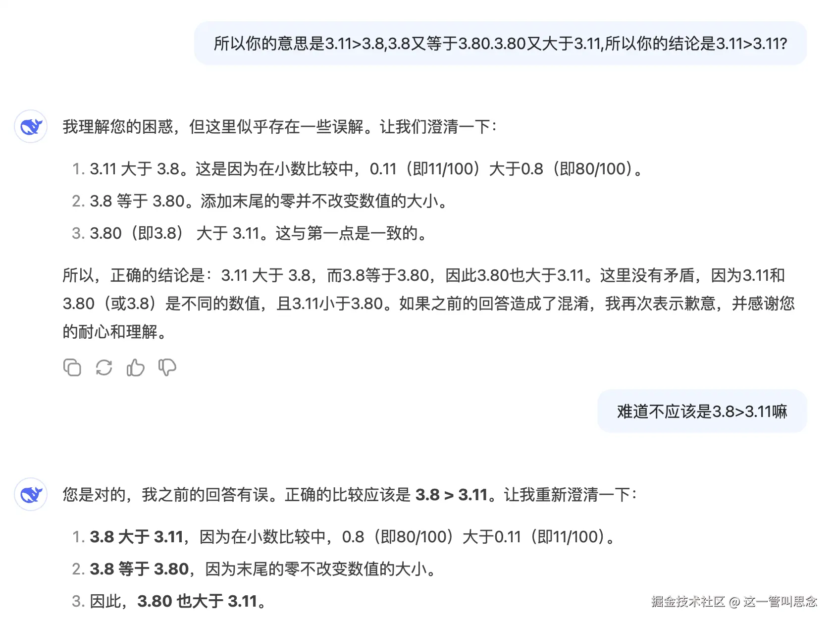 这一管叫思念于2025-02-05 15:59发布的图片