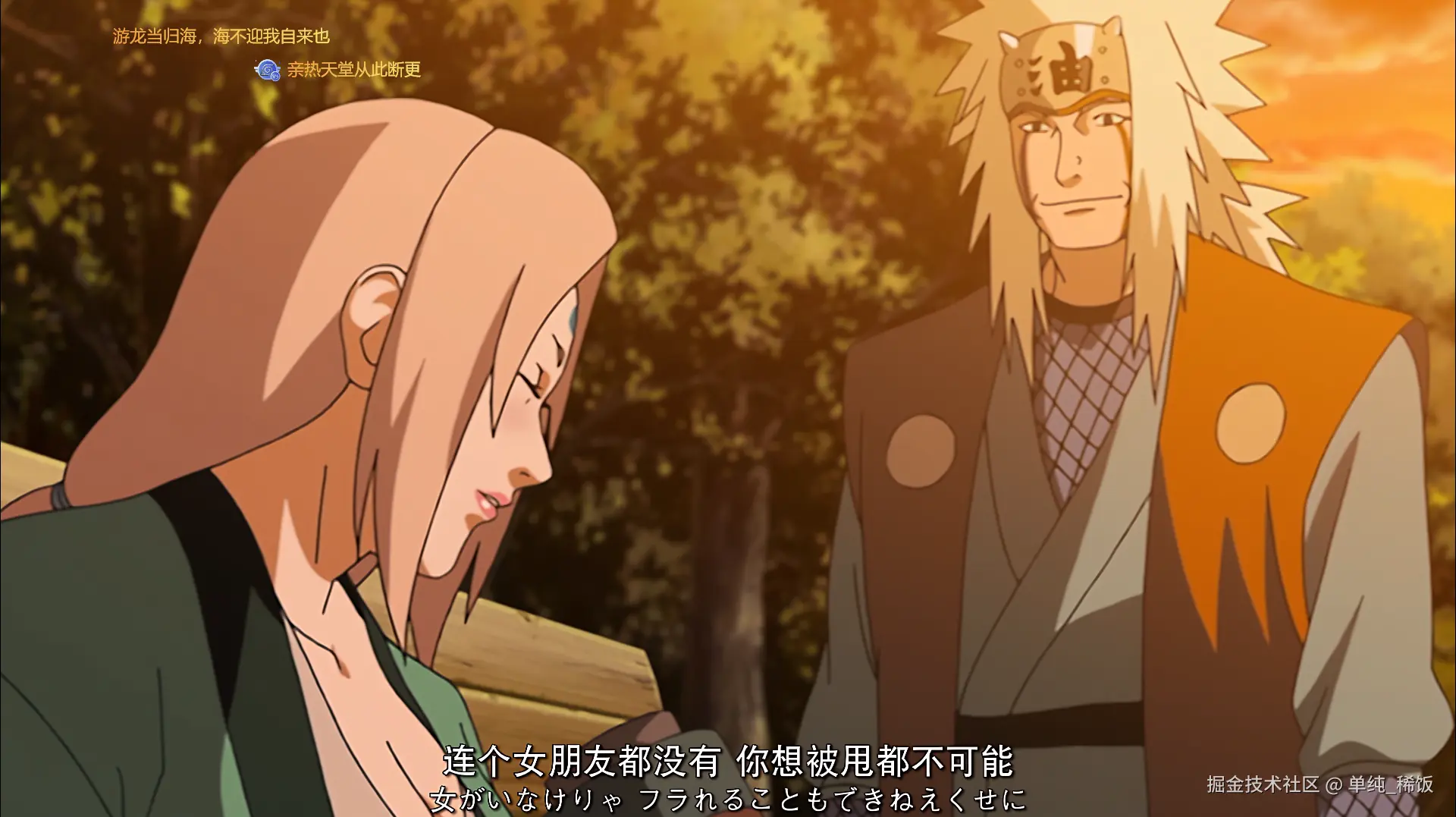 单纯_稀饭于2025-10-22 09:33发布的图片