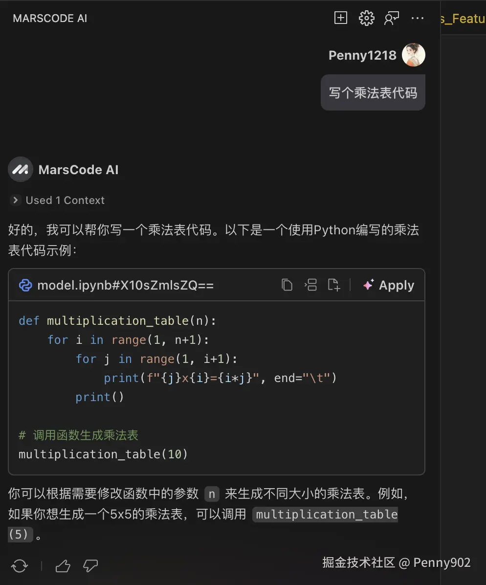 Penny902于2025-01-14 20:29发布的图片