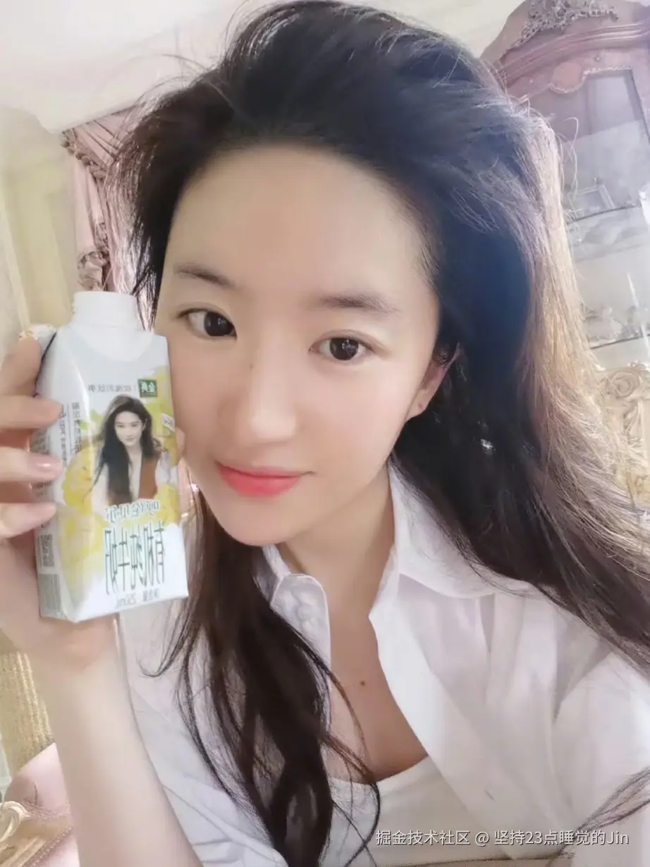 坚持23点睡觉的Jin于2024-07-18 09:14发布的图片