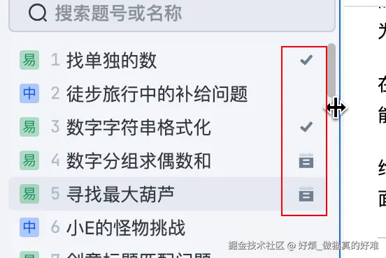 好烦_做猫真的好难于2025-02-12 13:51发布的图片