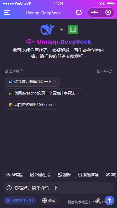 xiaoyan2015于2025-04-27 11:51发布的图片