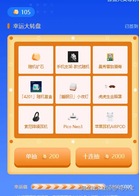 花小宝于2024-11-08 10:54发布的图片