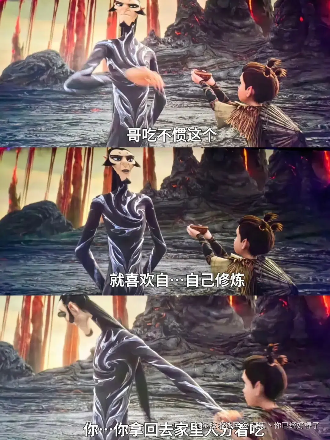 其实丶你已经好棒了于2025-02-05 10:57发布的图片