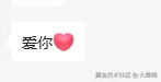 大風哇于2025-05-08 10:25发布的图片