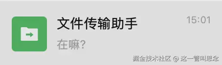 这一管叫思念于2024-12-02 15:02发布的图片