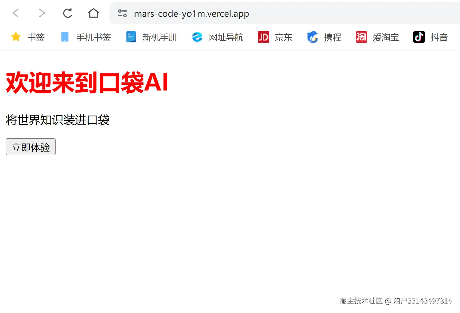 用户23143497814于2025-01-24 22:15发布的图片