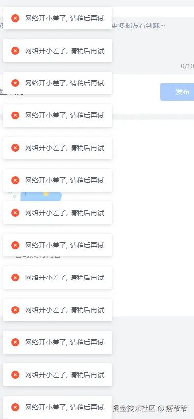 痞爷爷于2025-08-05 07:23发布的图片
