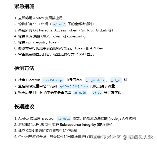 脚踩风火轮于2026-03-26 11:38发布的图片