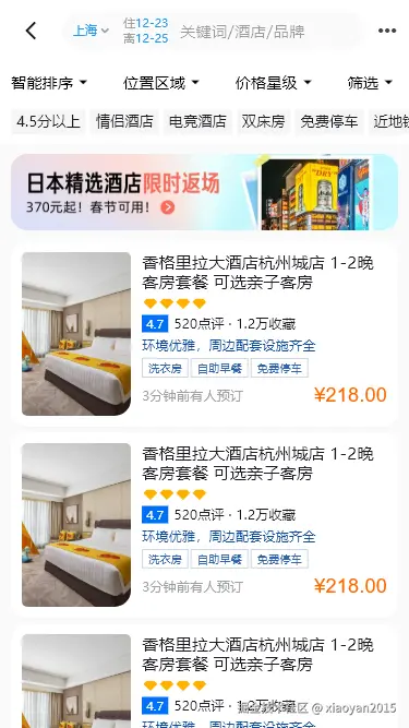 xiaoyan2015于2025-02-18 16:57发布的图片