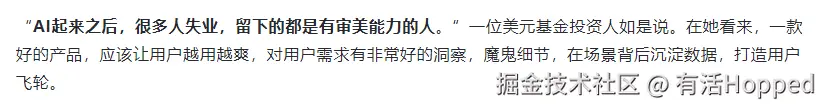 有活Hopped于2025-07-18 15:55发布的图片