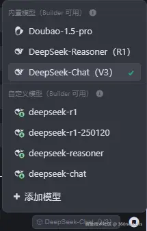 360nextdns于2025-03-13 22:51发布的图片