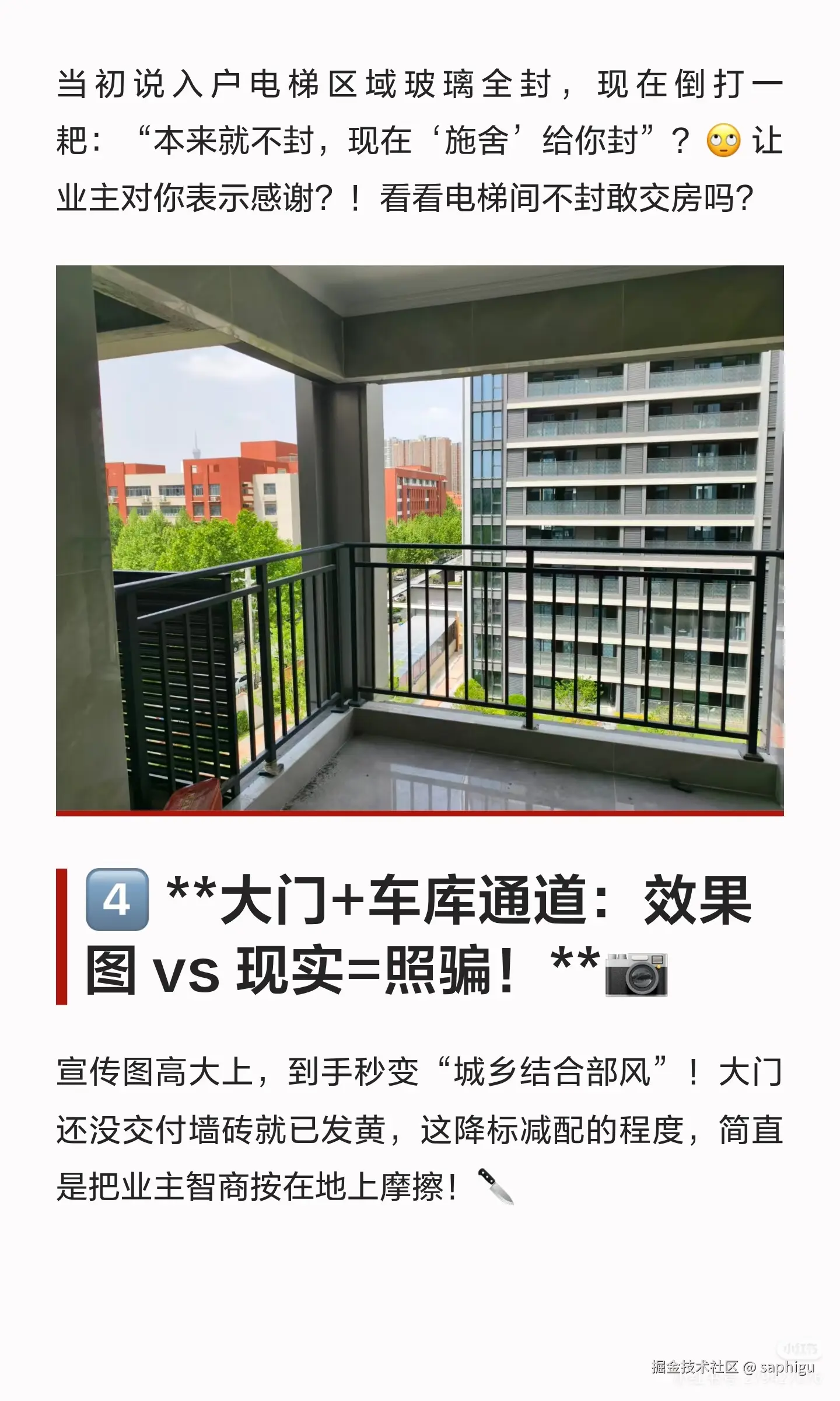 saphigu于2026-04-24 10:11发布的图片