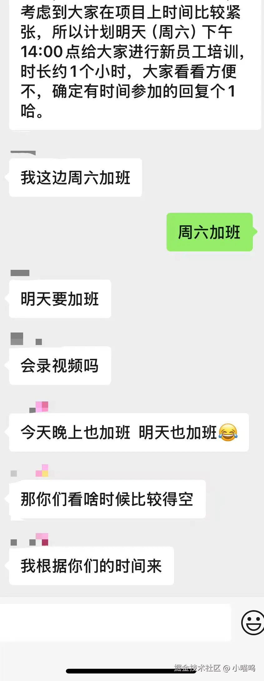 小喵呜于2025-01-17 11:27发布的图片