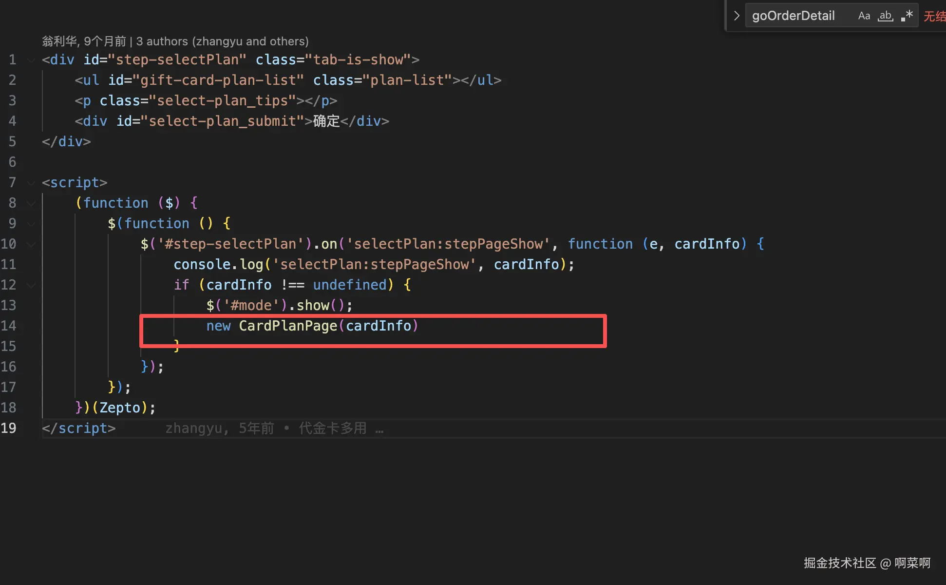 啊菜啊于2025-10-13 17:31发布的图片
