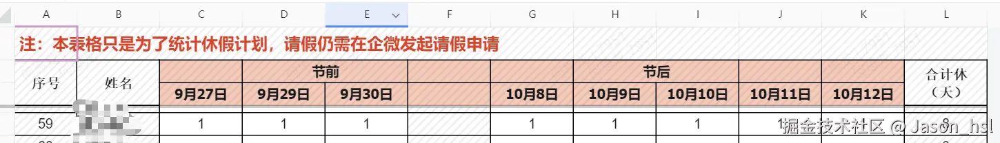 Jason_hsl于2024-09-23 10:21发布的图片