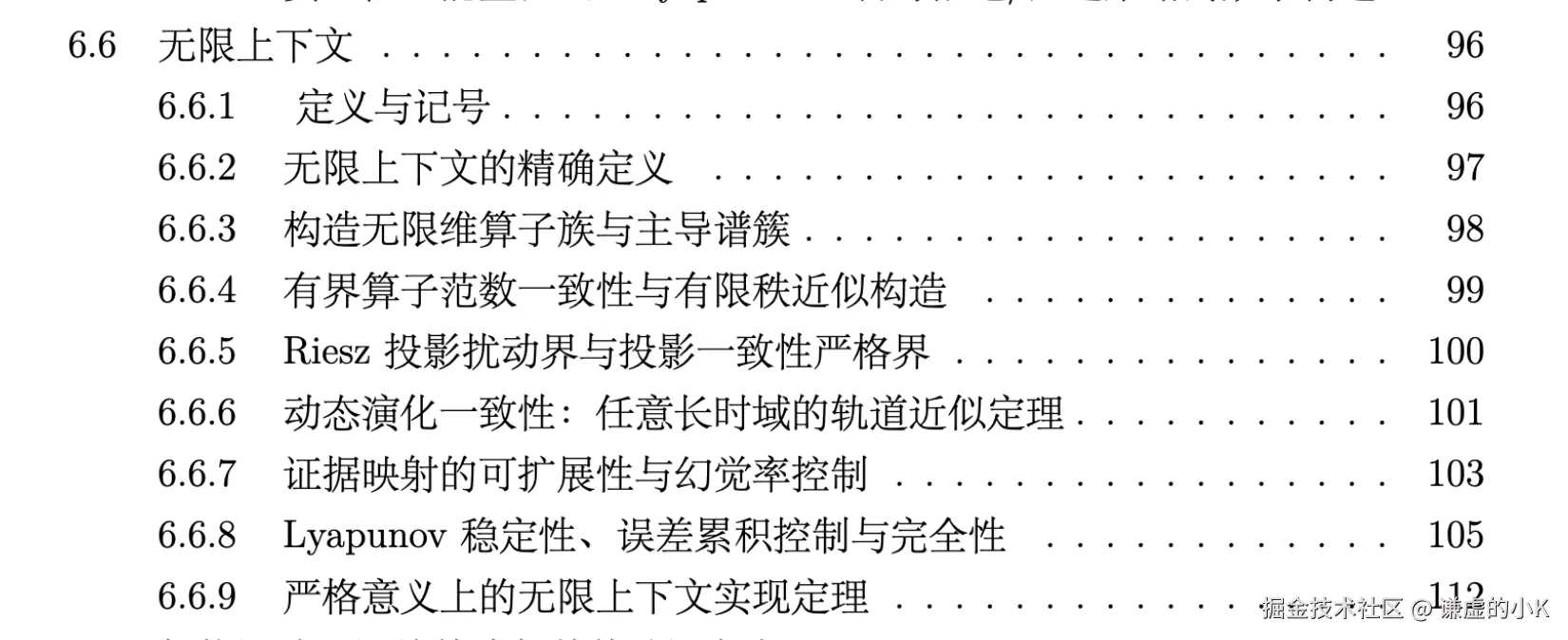 谦虚的小K于2025-10-23 21:47发布的图片