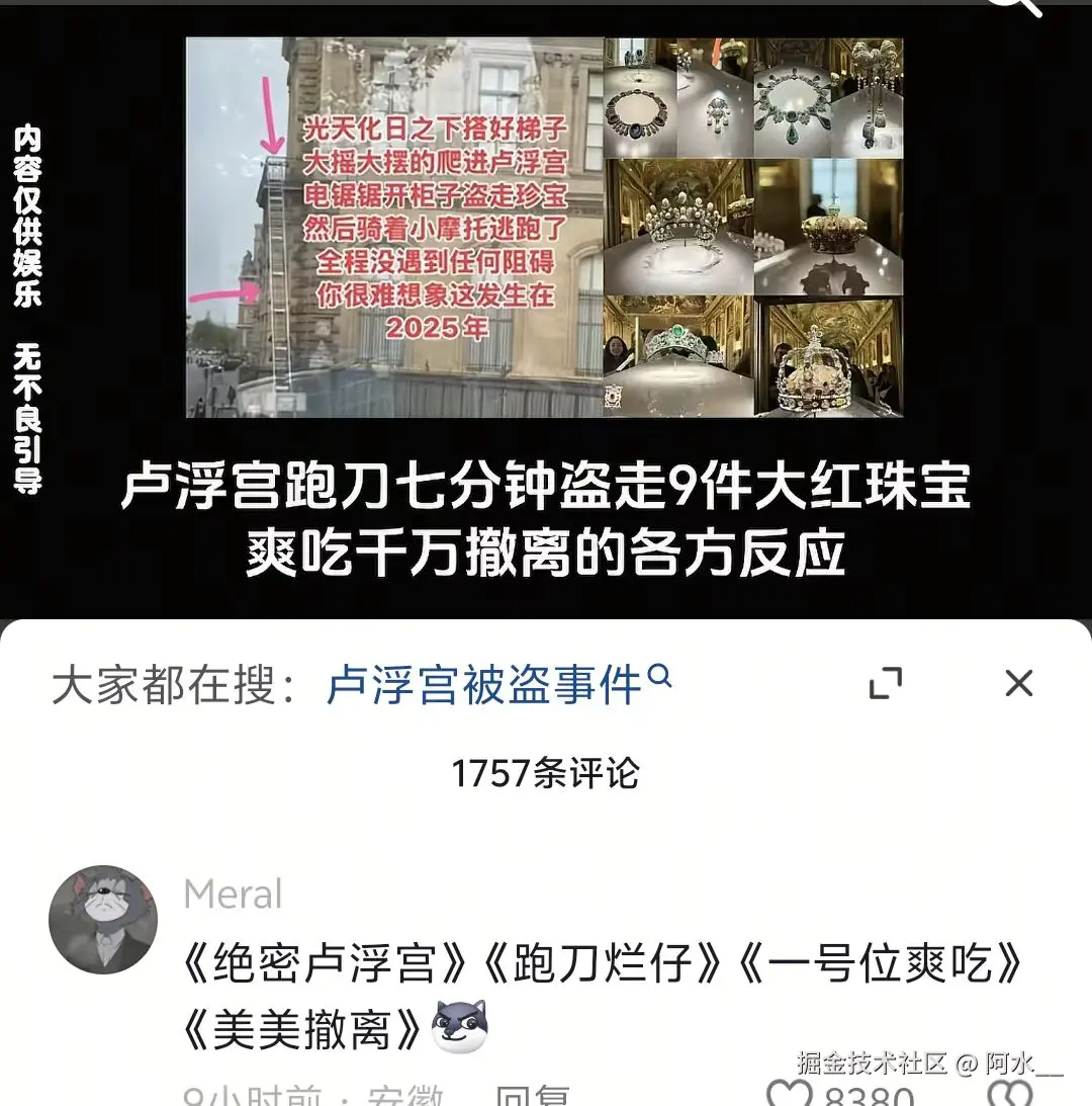 阿水__于2025-10-21 11:16发布的图片