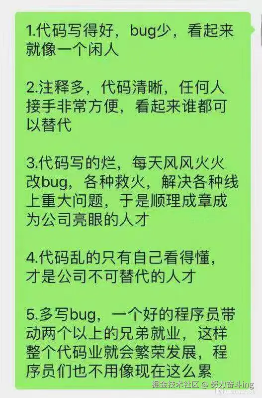 努力奋斗ing于2025-09-28 16:33发布的图片