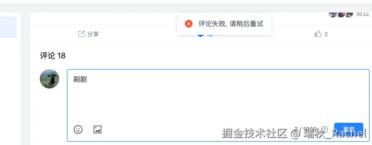 瑞秋_Rachel于2024-12-23 15:04发布的图片