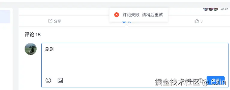 Cxin于2024-12-23 15:04发布的图片