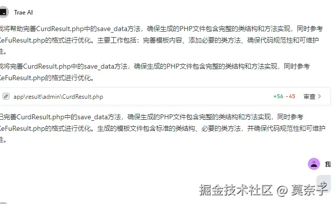 莫奈子于2025-03-11 05:22发布的图片