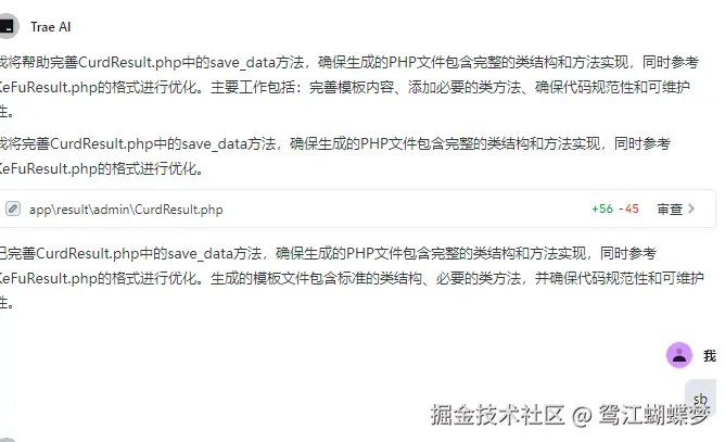 鸳江蝴蝶梦于2025-03-11 13:22发布的图片