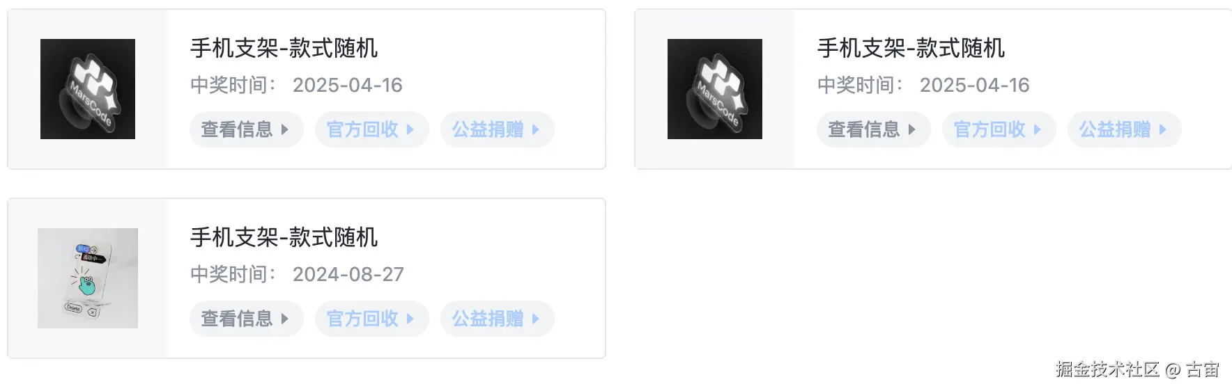 古宙于2025-04-16 10:19发布的图片